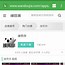 苹果越狱版呼死你iphone越狱工具下载-第2张图片-太平洋在线下载