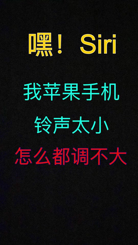 苹果铃声急促版苹果手机铃声专用