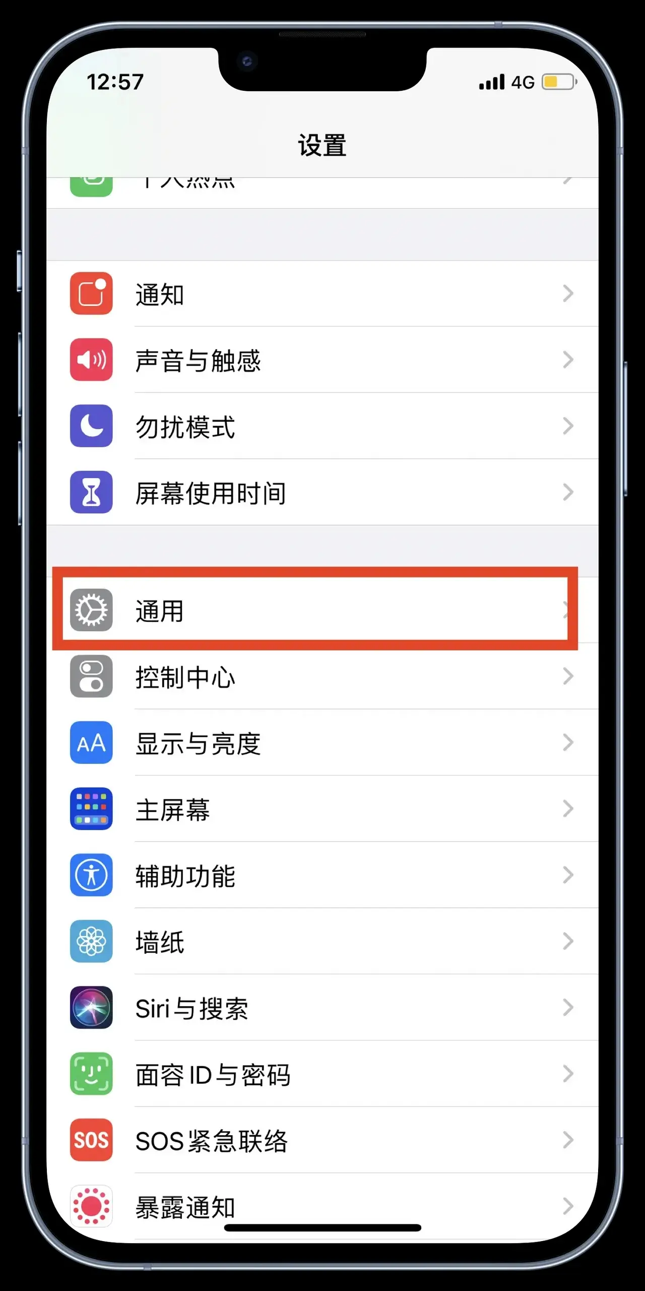 苹果版微信分身版软件免费苹果微信分身版ios下载安装