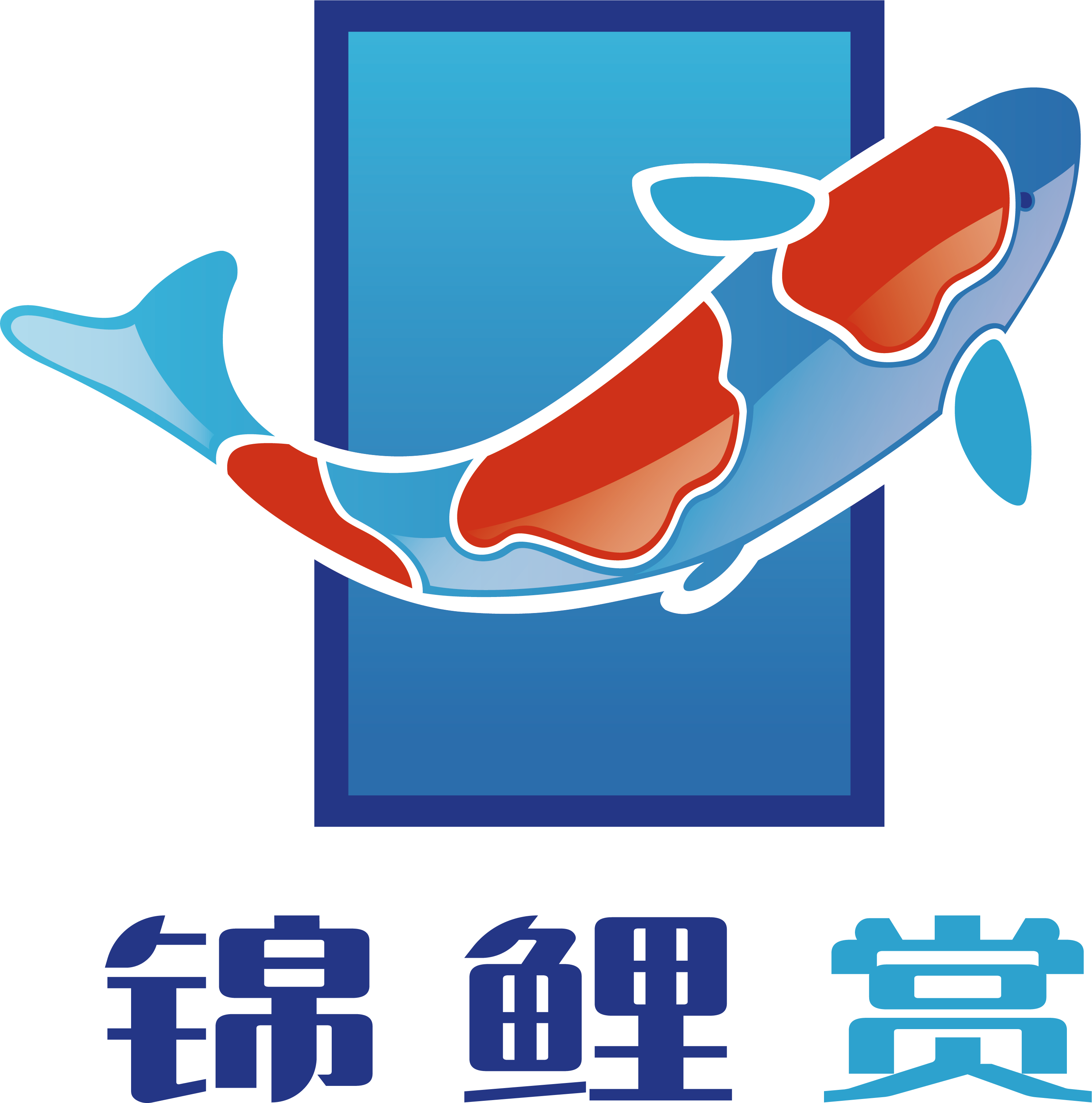 锦鲤乡客户端锦鲤上岸电脑版下载