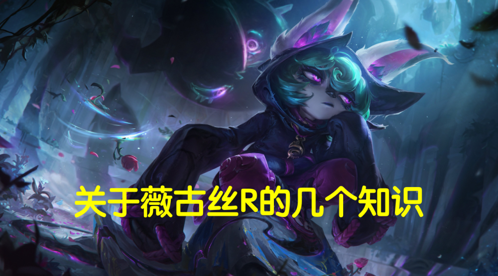 lol客户端黑影lol客户端下载官网-第2张图片-太平洋在线下载