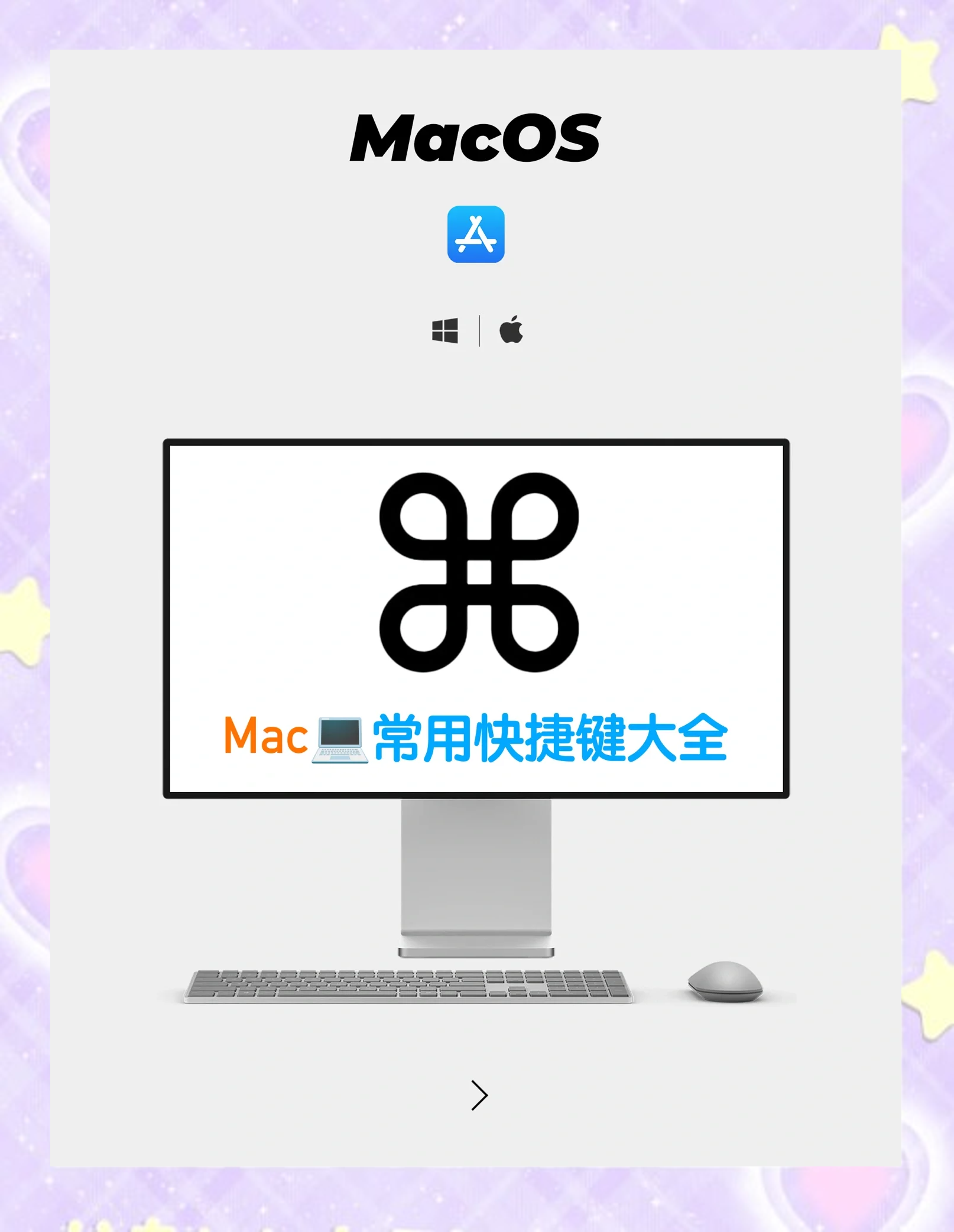 关于Mac客户端photoshop的mac客户端软件