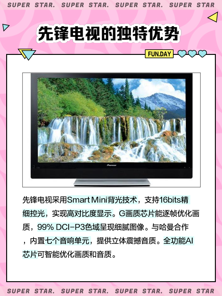 先锋影音在线手机版影音在线最新电影网站
