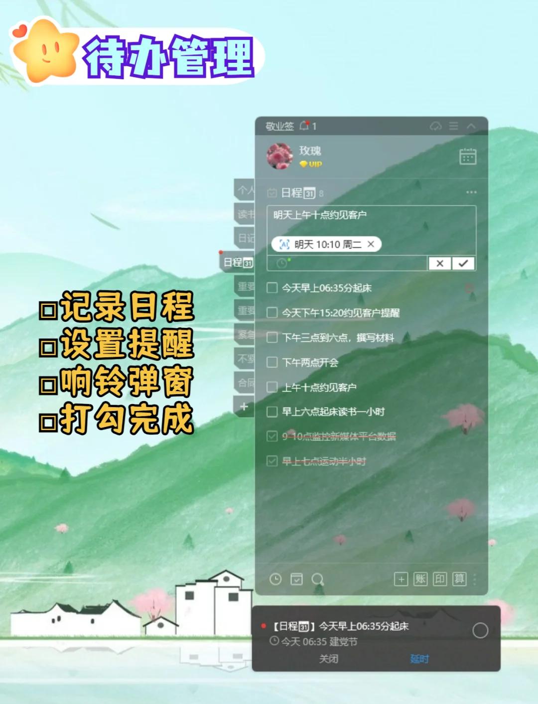 苹果便签安卓版安卓便签导入苹果手机-第2张图片-太平洋在线下载