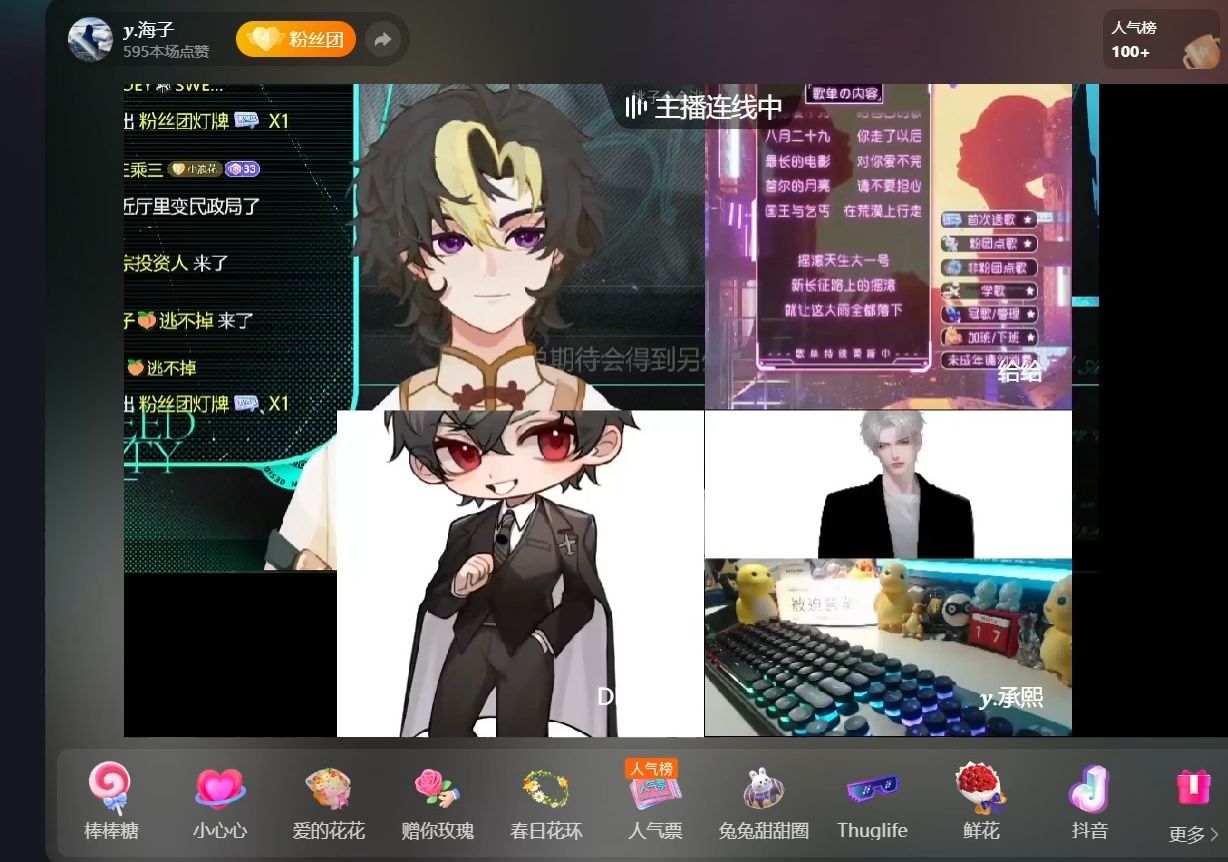 安卓版夜宴直播夜伴直播电脑下载-第2张图片-太平洋在线下载