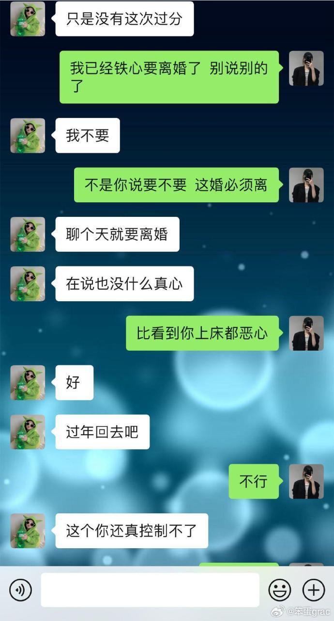 性聊苹果版萝卜密聊苹果版