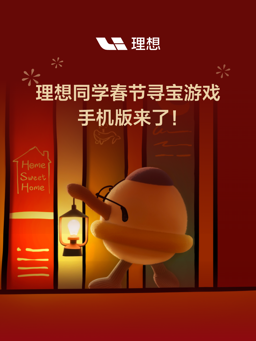 寻宝人安卓版霸业传说之寻宝之旅安卓版下载-第2张图片-太平洋在线下载