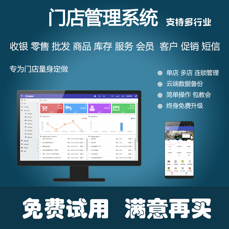 飞跃软件客户端t1飞跃版客户端程序下载最新版-第2张图片-太平洋在线下载