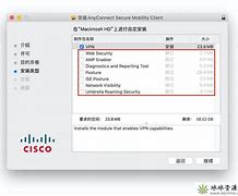 苹果openconnect中国版openconnect电脑版官网免费下载-第2张图片-太平洋在线下载 苹果openconnect中国版openconnect电脑版官网免费下载-第2张图片-太平洋在线下载