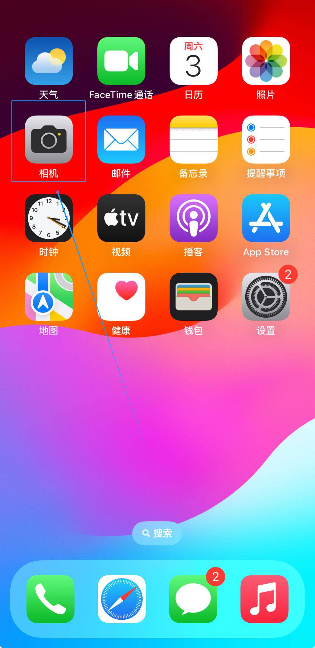 手机视频苹果版手机视频怎么导入电脑