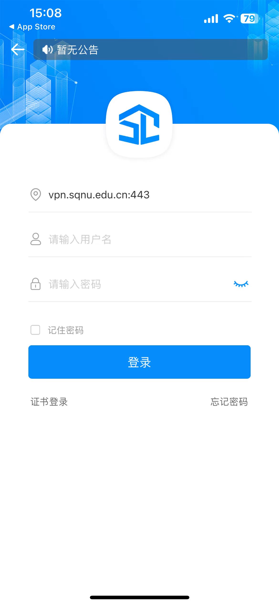 51vpn手机版安卓vip国外永久apk下载-第2张图片-太平洋在线下载