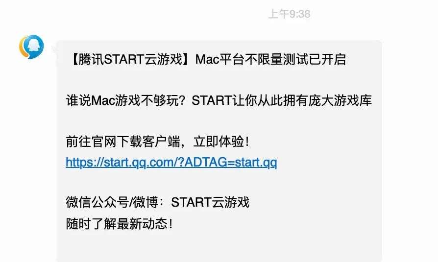 删除inode客户端inodeclient客户端-第2张图片-太平洋在线下载