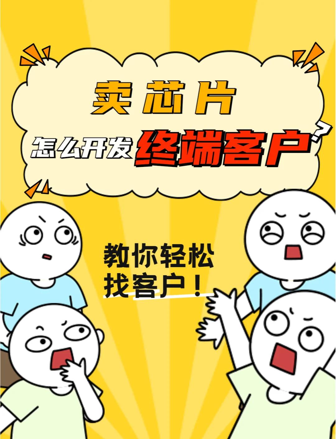 客户端开发入门数控开料机培训入门-第2张图片-太平洋在线下载