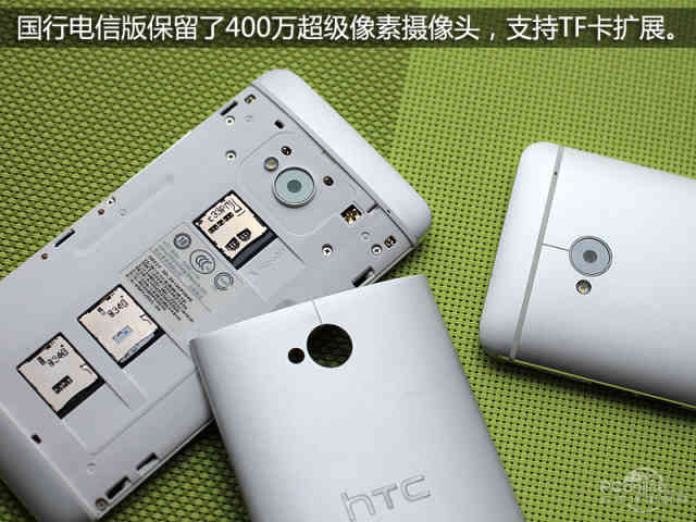 苹果tf版电信iphone电信1x-第2张图片-太平洋在线下载