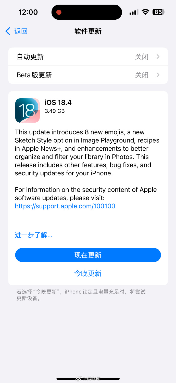 emo软件苹果版康控emo官网下载
