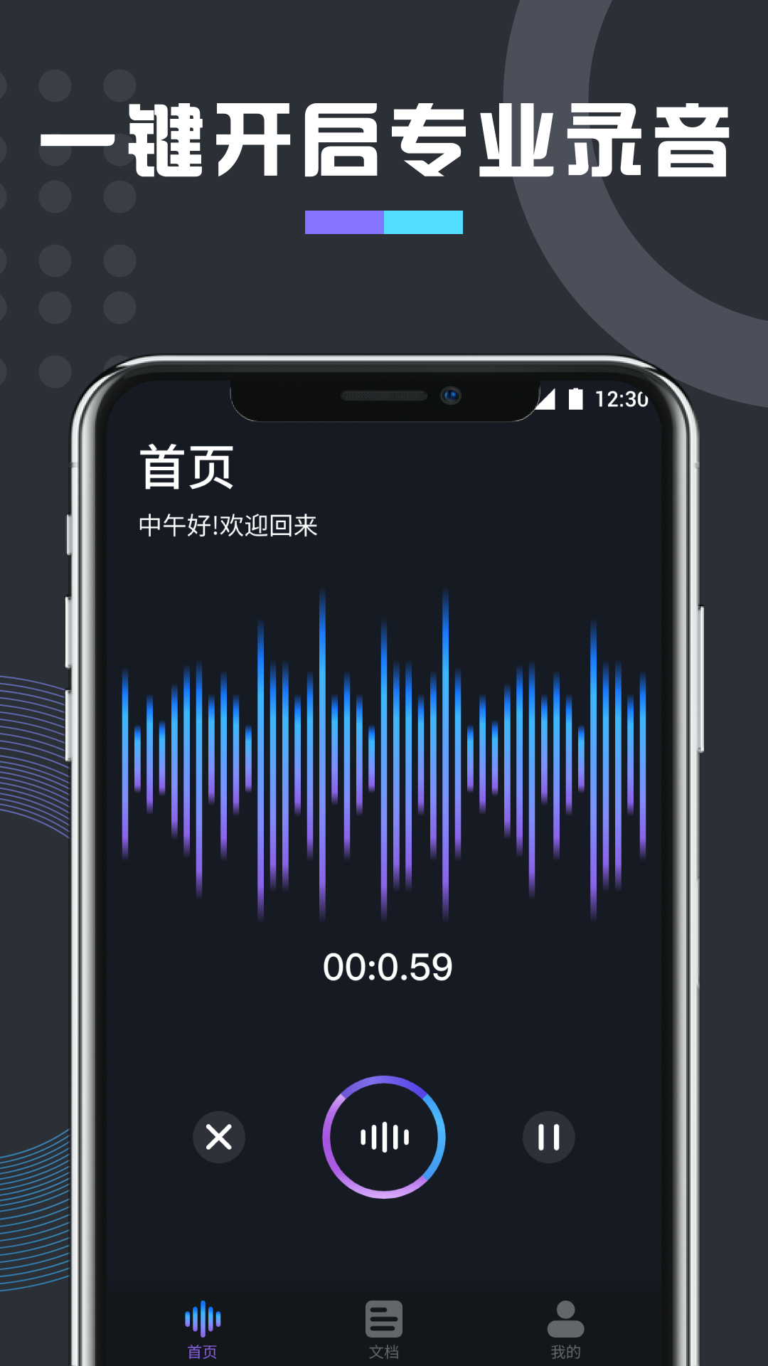 手机迅雷5.20版本的简单介绍
