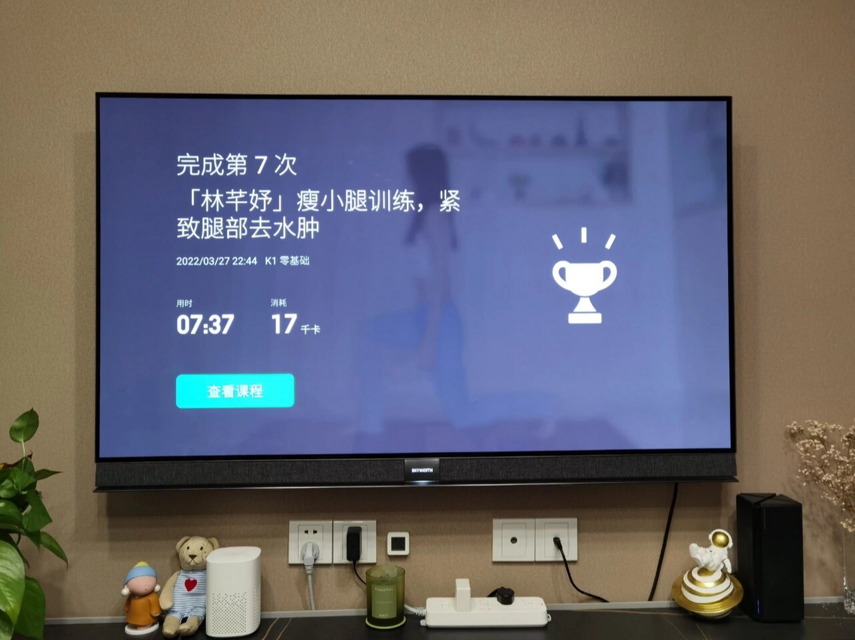 keep安卓版电视keep电视版下载安装