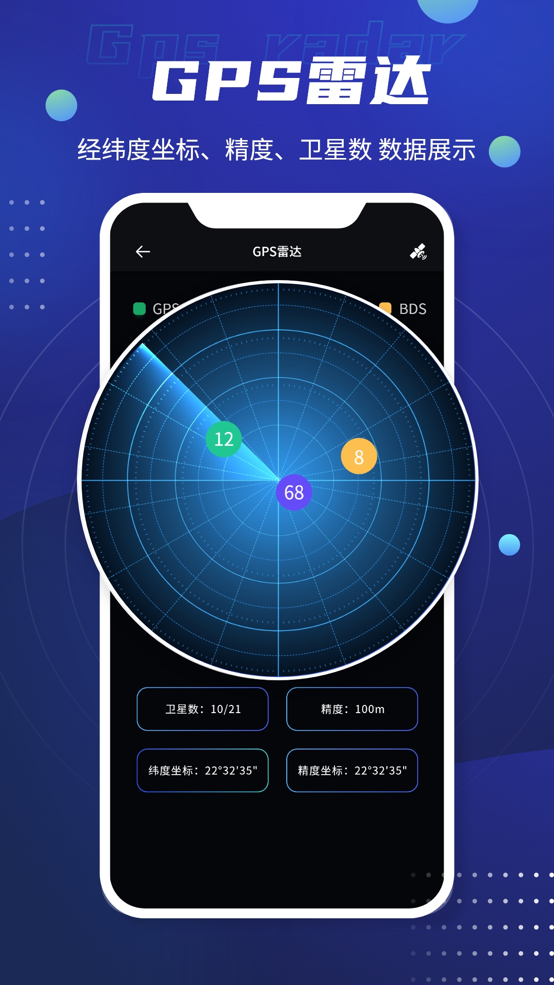 准星助手安卓版无畏契约准星代码网站网址