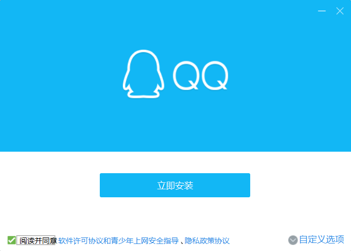 新版qq下载2015手机版下载2015最新版官方下载电脑版-第2张图片-太平洋在线下载