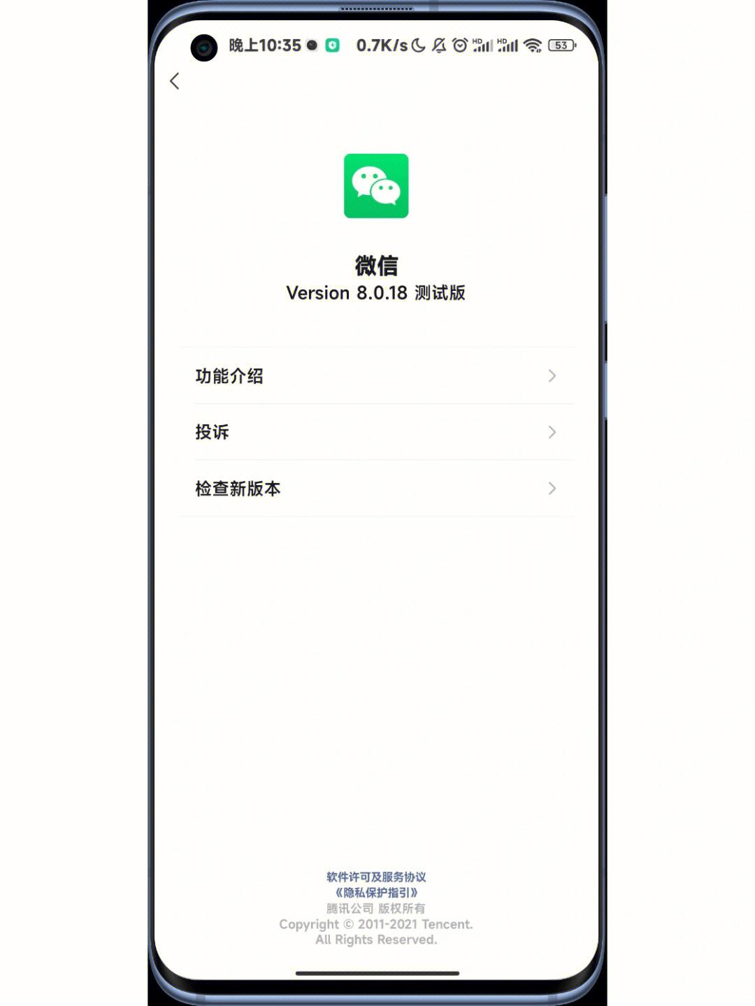 象聊安卓版极象管家官网下载安卓版-第2张图片-太平洋在线下载
