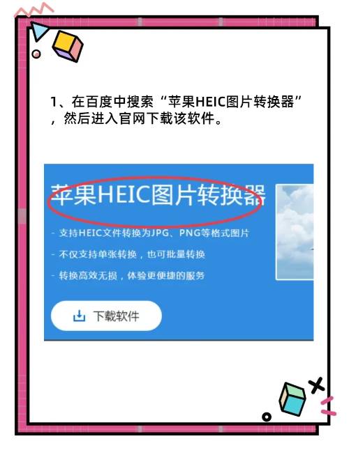 转换工具手机版视频转换工具手机版-第2张图片-太平洋在线下载