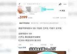飞推破解苹果版约克雷斯成阿森纳锋线破解之钥