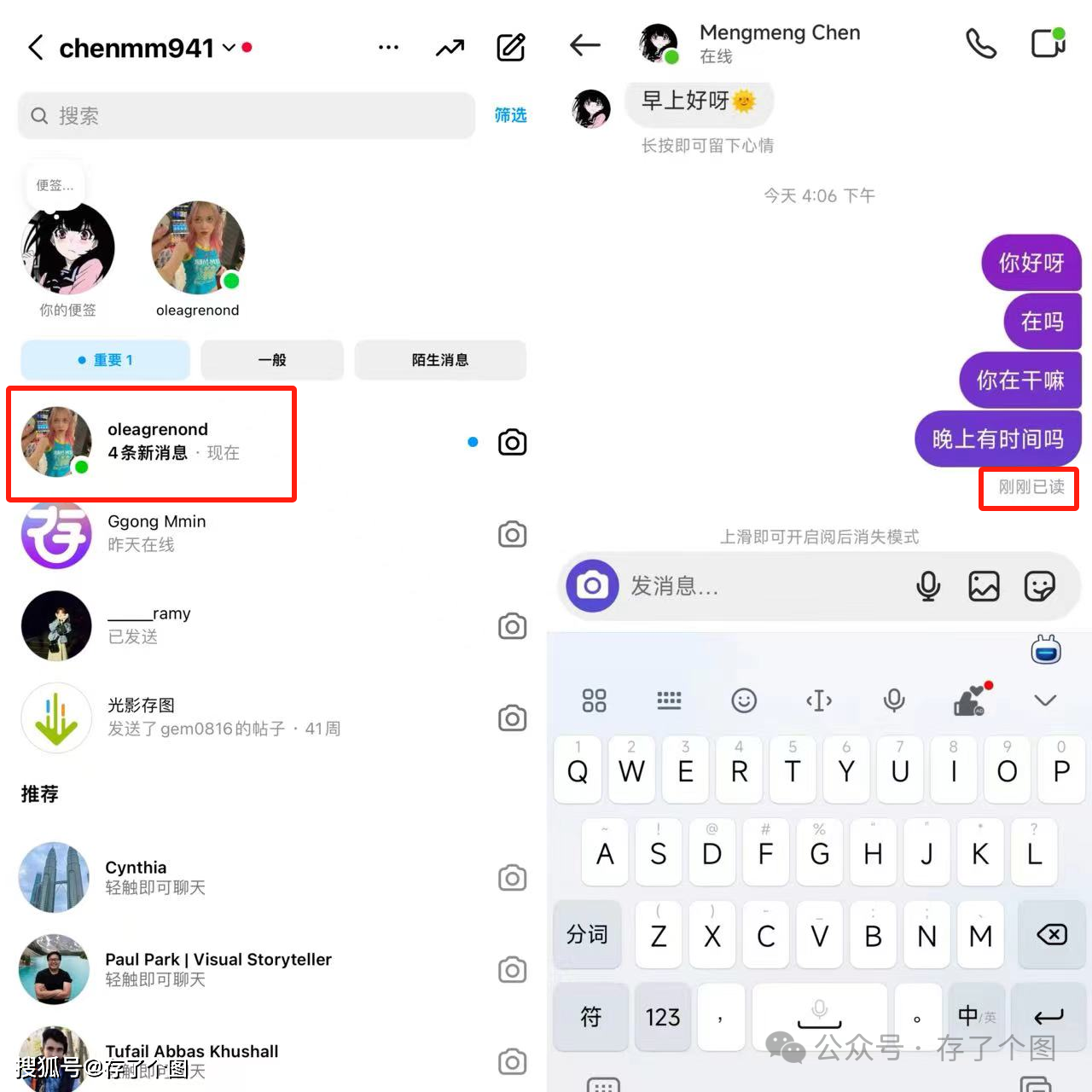 instagram客户端白屏instagram官网为什么打不开
