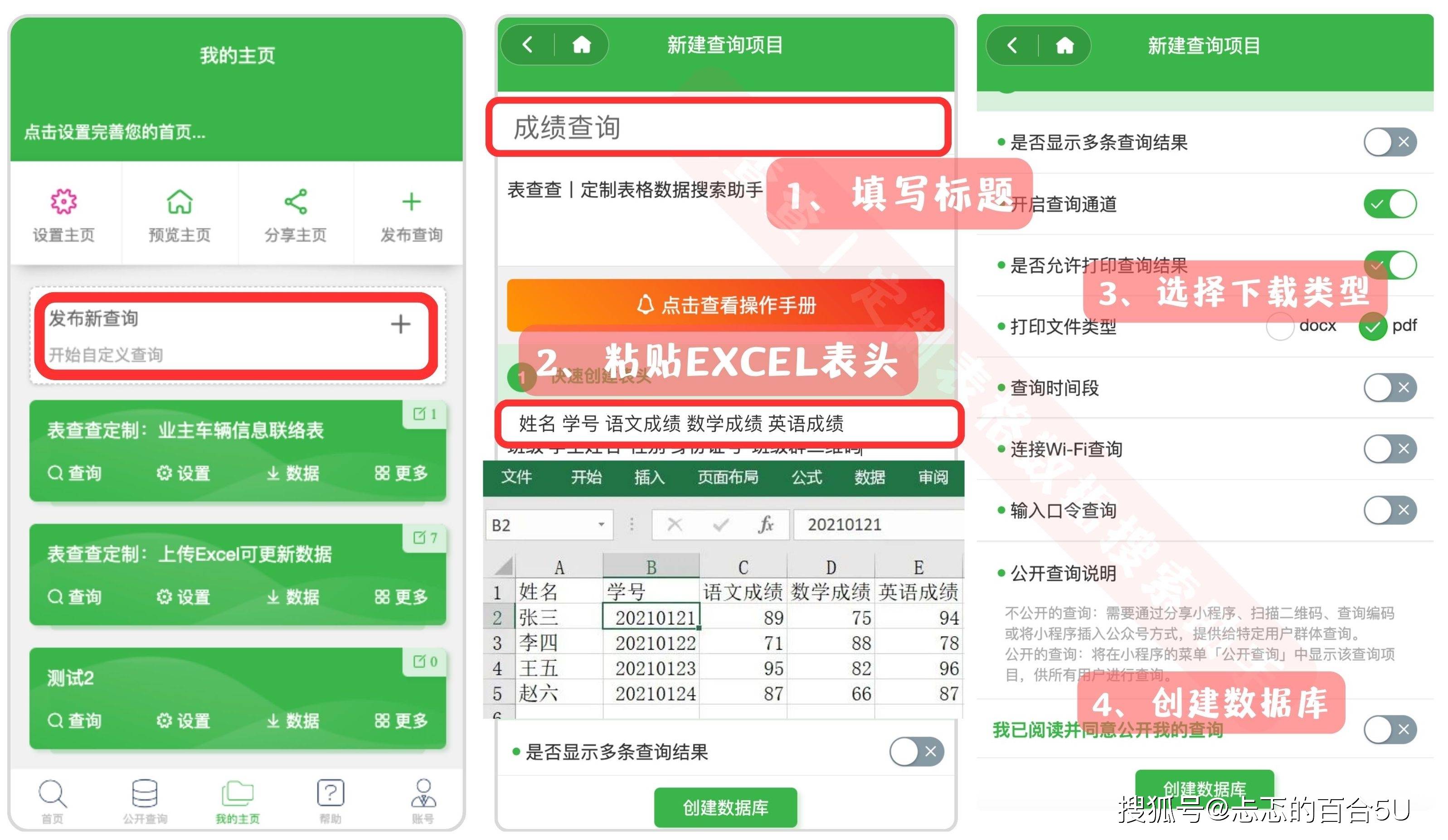电脑版安卓excelandroid导出excel-第2张图片-太平洋在线下载