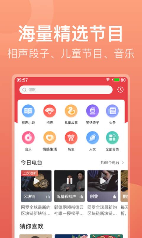 proumbVR安卓版下载phigros官方版立即下载