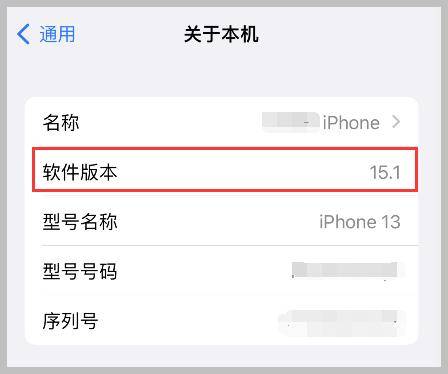 立即下载苹果版苹果版免费下载安装-第2张图片-太平洋在线下载
