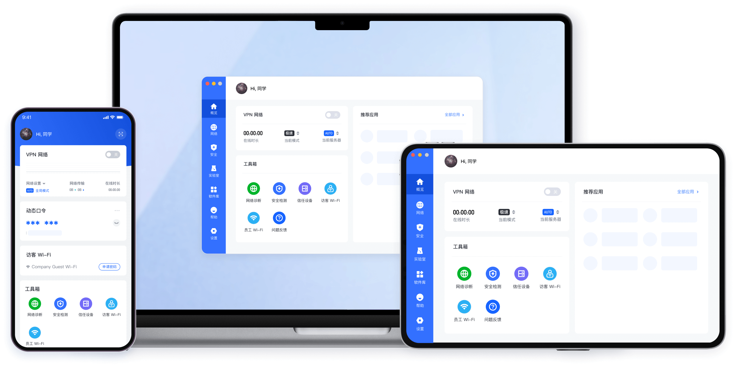 客户端发布系统客户管理系统免费平台