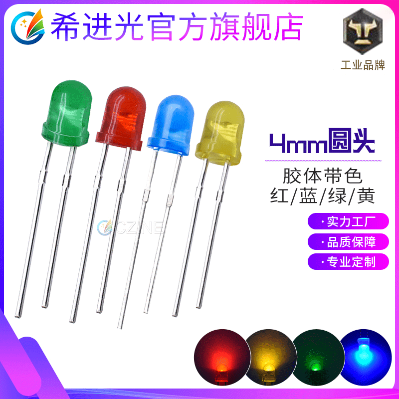 蓝登客户端蓝灯加速器pc版
