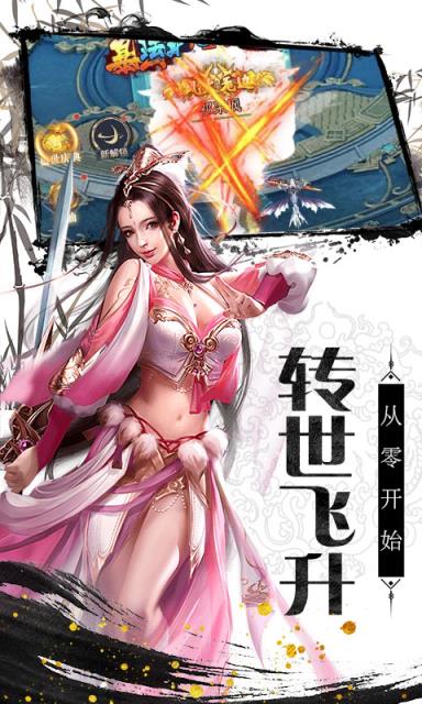 花坞安卓版下载flower花安卓版下载-第2张图片-太平洋在线下载