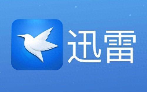 uc迅雷苹果版uc迅雷下载