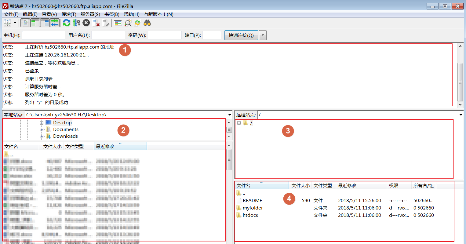 filezillaftp客户端ftp19216811002121登录入口
