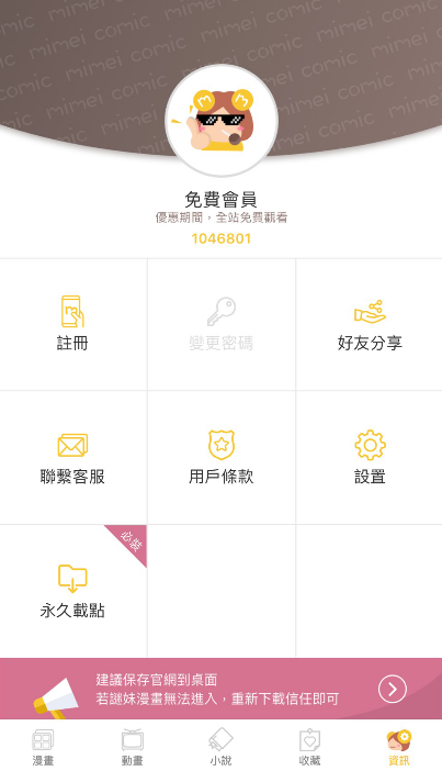 wordup安卓版登录wordupapp安卓版