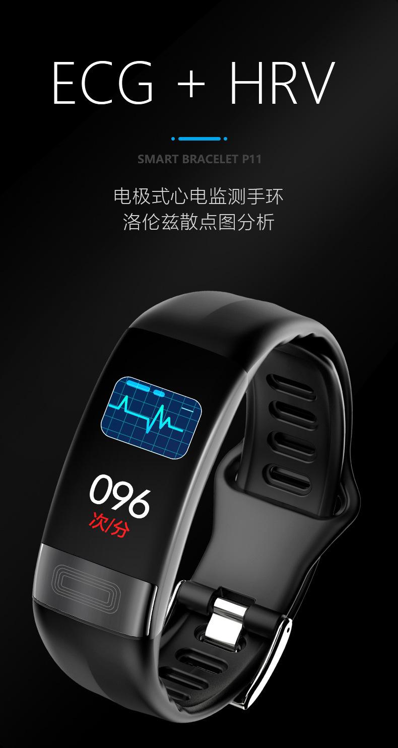愤怒手环客户端华为手环10正式预售-第2张图片-太平洋在线下载