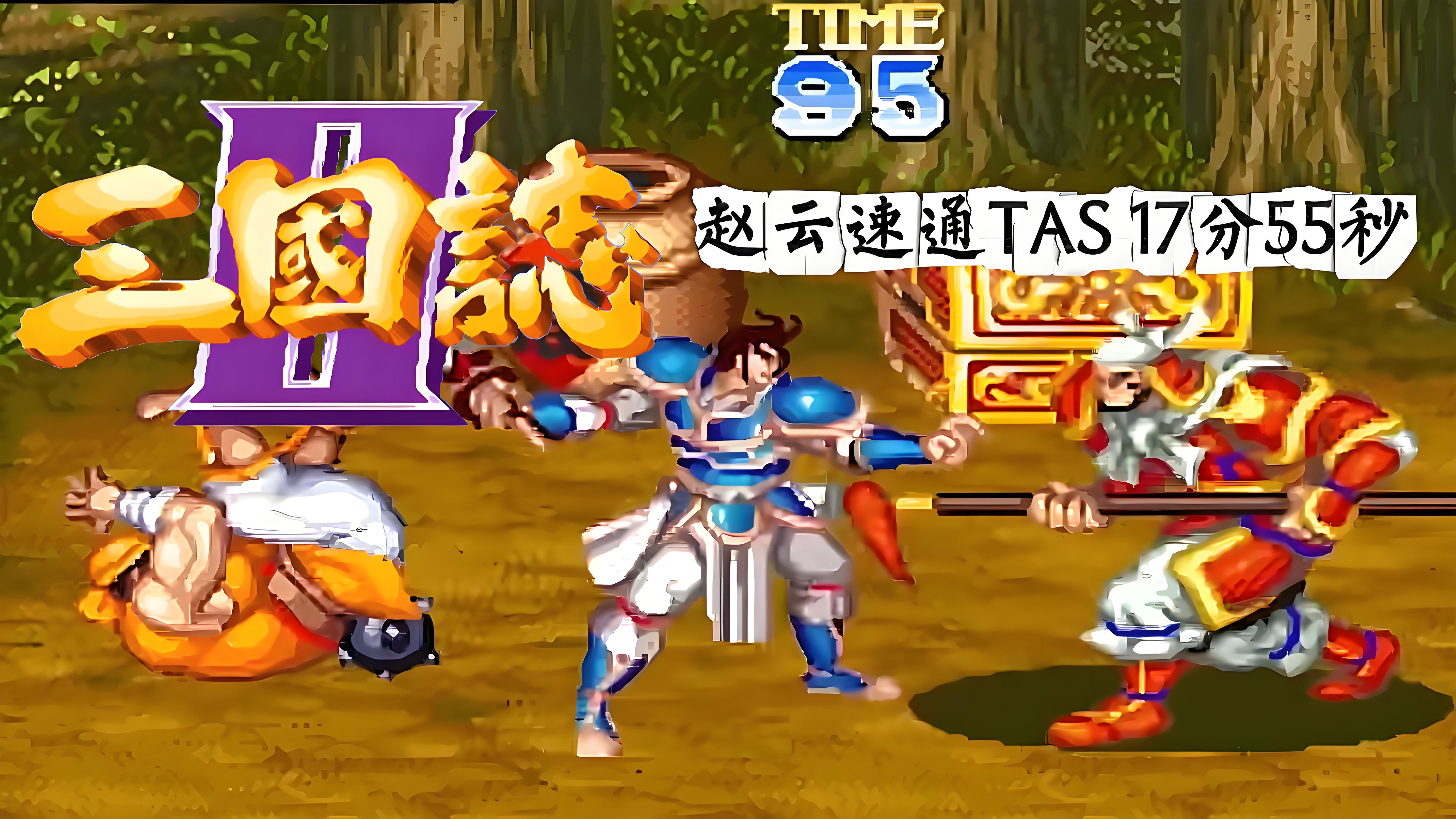 三国志3安卓版三国志3单机安卓下载-第2张图片-太平洋在线下载 三国志3安卓版三国志3单机安卓下载-第2张图片-太平洋在线下载