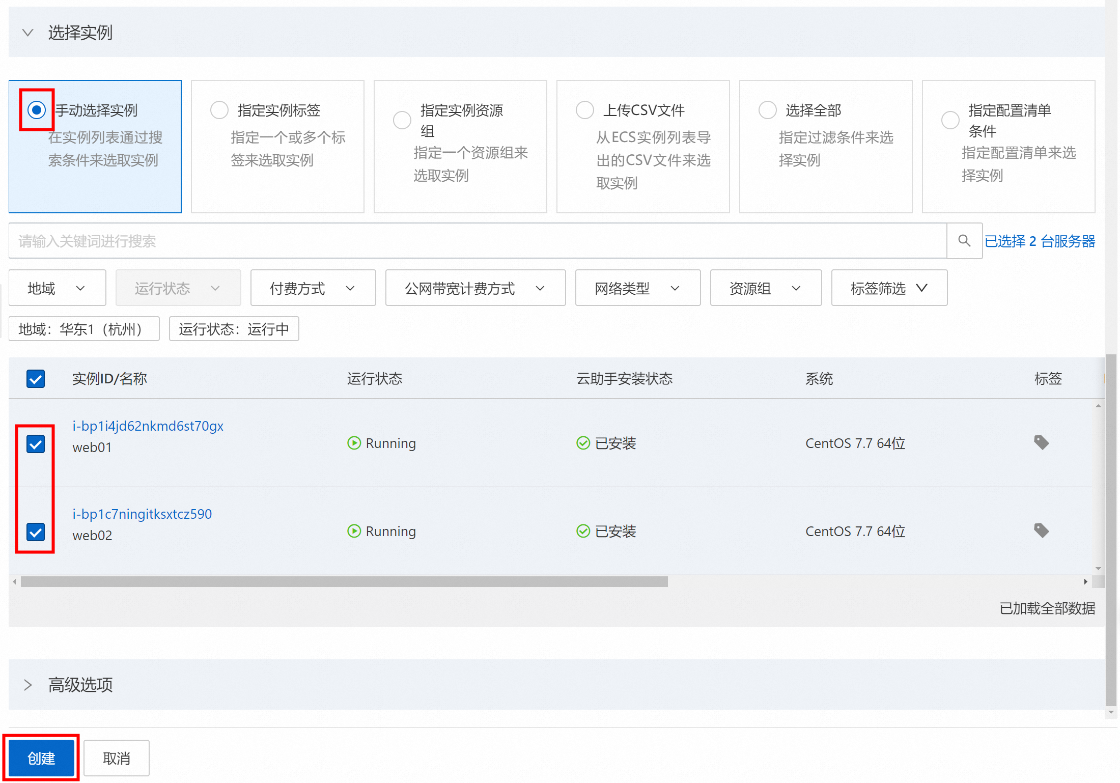 阿里redis客户端阿里云redis集群版