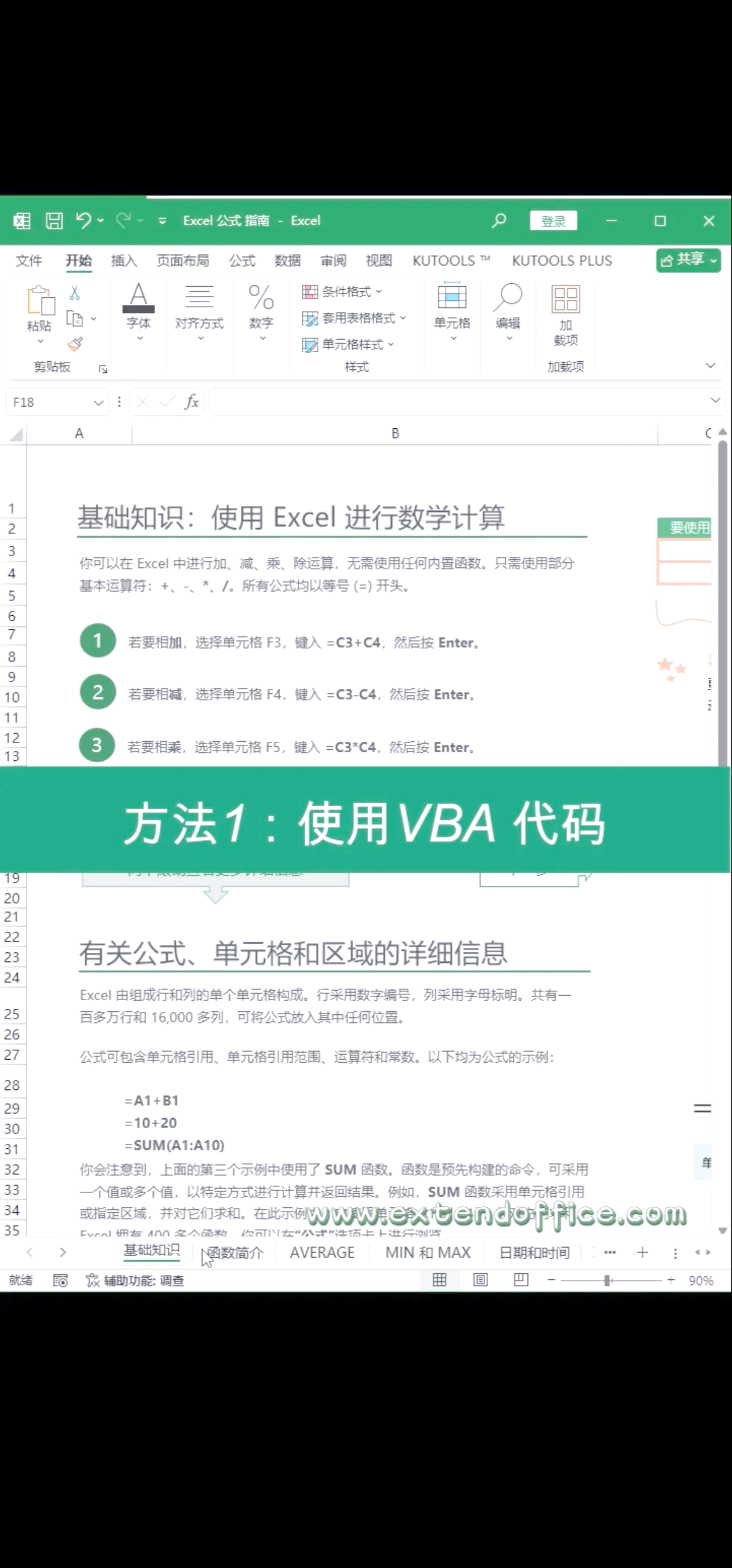 vba打开客户端vba打开工作簿代码-第2张图片-太平洋在线下载 vba打开客户端vba打开工作簿代码-第2张图片-太平洋在线下载
