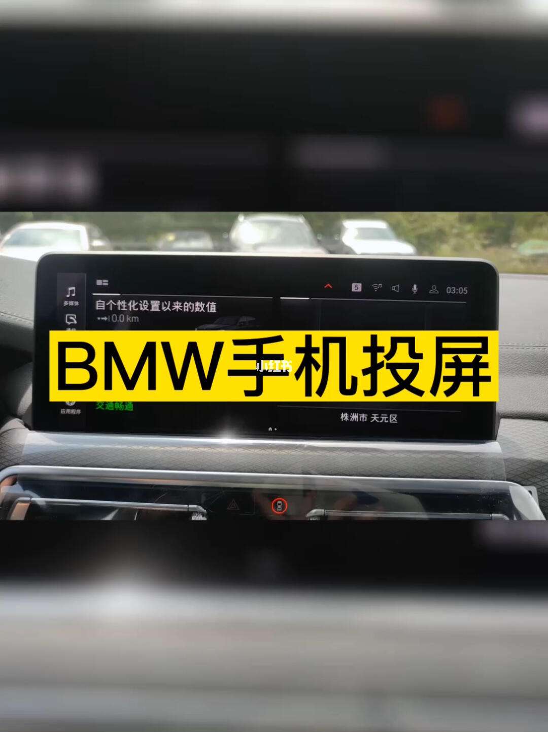 宝马软件安卓版原神app官网下载-第2张图片-太平洋在线下载