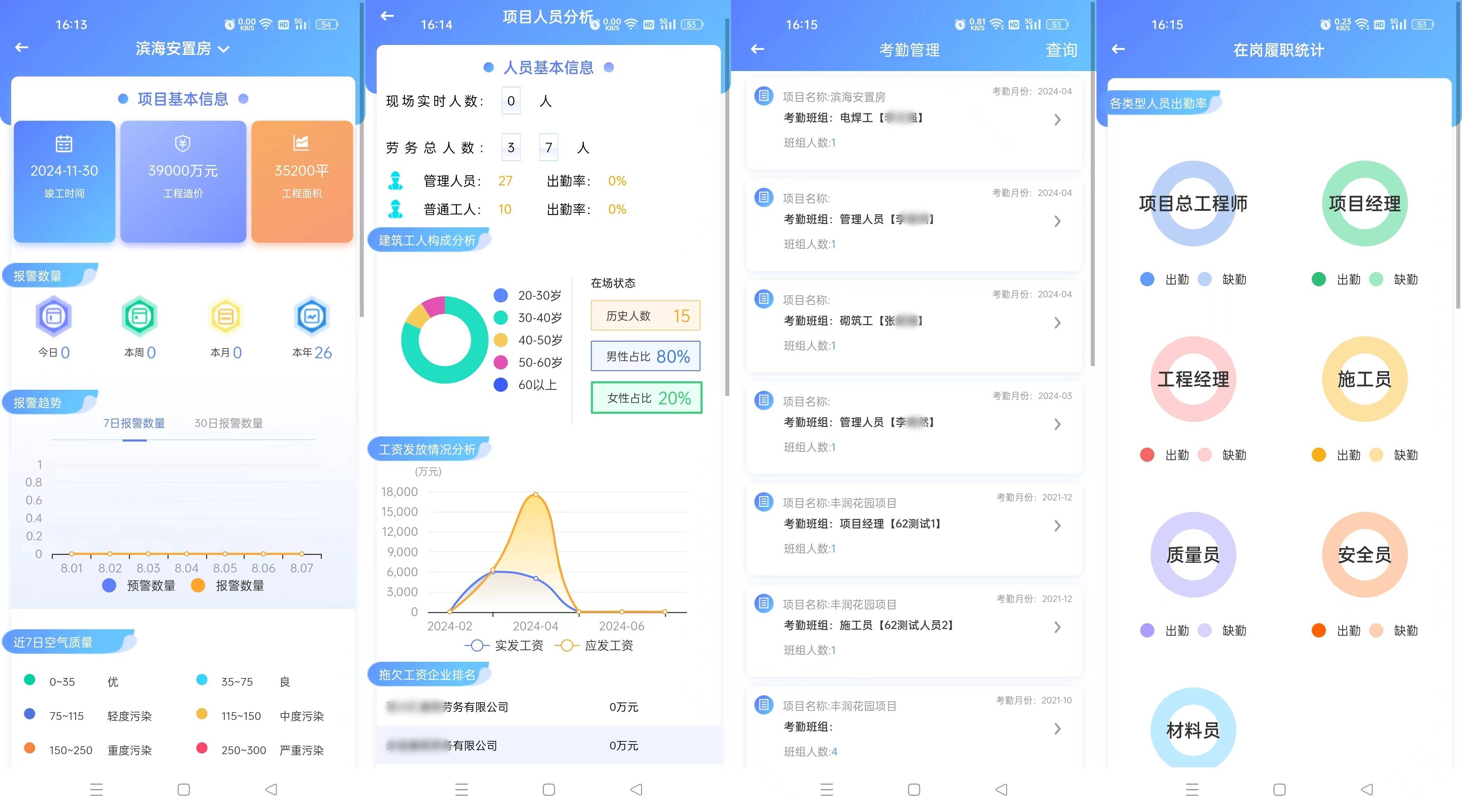 移动客户端管理移动客户端网页版-第2张图片-太平洋在线下载