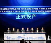 氢玩客户端云玩客户端下载-第2张图片-太平洋在线下载