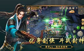 包含武侠天地安卓版的词条
