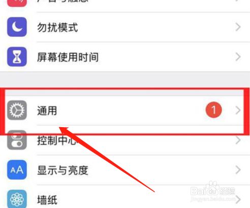 蓝牙苹果版系统苹果15系统蓝牙协议-第2张图片-太平洋在线下载