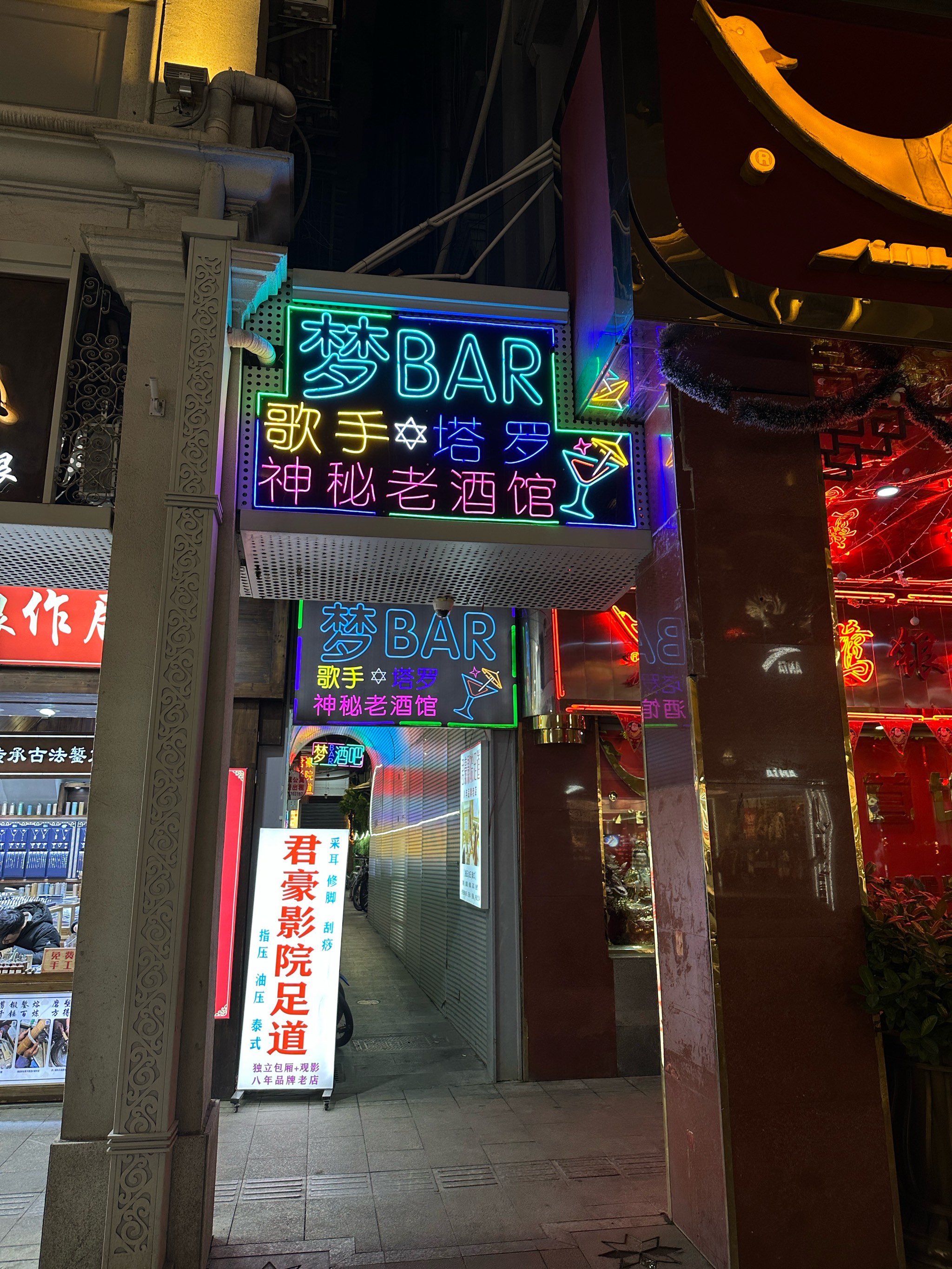 酒吧slg安卓版大型欧美slg汉化安卓直装游戏