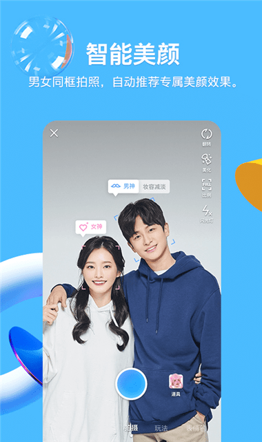 2018版手机qq轻聊版手机下载安装2018版-第2张图片-太平洋在线下载