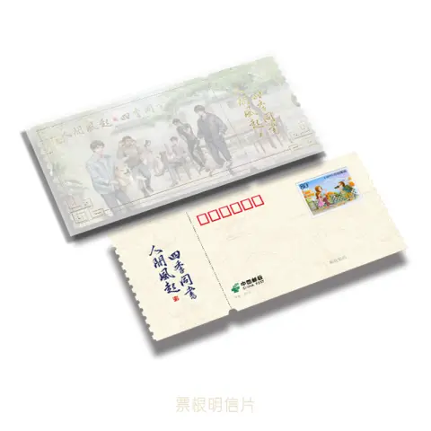 邮政票根苹果版邮政安防app苹果版下载-第2张图片-太平洋在线下载