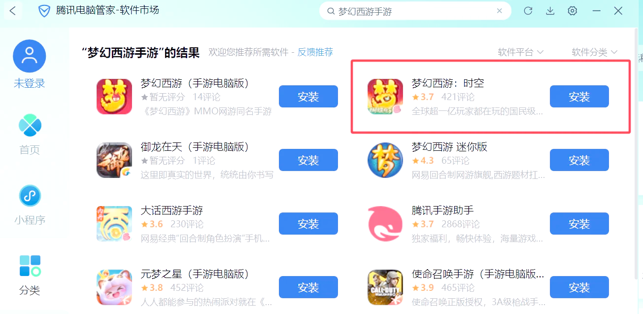安卓版企鹅助手企鹅助手adb下载-第2张图片-太平洋在线下载