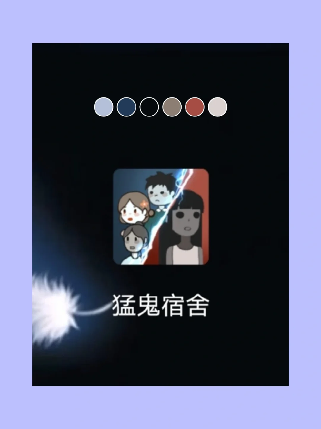 快玩我苹果版ios游戏盒子-第2张图片-太平洋在线下载